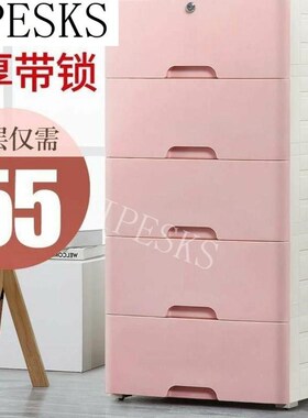 Thickened  large sTorage boxes plasTic drawers