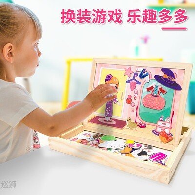 Children's magnetic jigsaw puzzle brain toy multi functi
