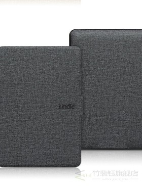 Cover Case for Kindle 10th Generation 2019 Case for Kindle P