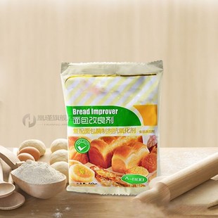 50g Bread Improver Dry Yeast Companion Bulking Agent Kitchen