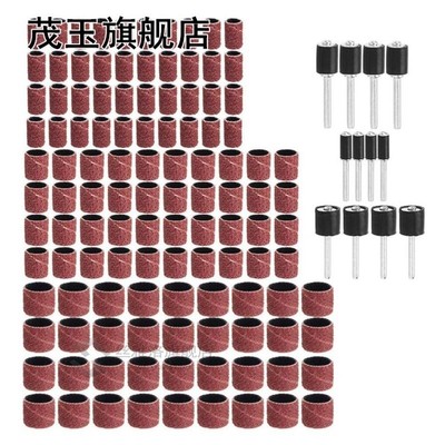 132pcs 80 Grit 1/4 3/8 1/2 Inch Sanding Drum Set Work Nail G