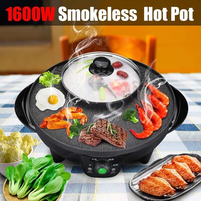 1600W 2in1 Electric Multi Cooker Barbecue Pan Hot Pot Plate