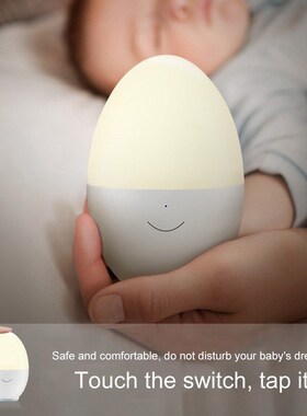 Egg Night Light Touch Sensor Switch Bedroom with Sleep Ener