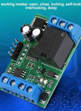 1 pcs 12V 1 Channel RS485 MODBUS RTU Serial Port Multi-funct