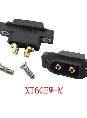 1/2/5Pcs Black XT60EW-M Mountable XT60E Male Connector Plug