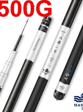 DOAO Han Ding No.1 PSY3200 Developed Fishing Rod Telescopic