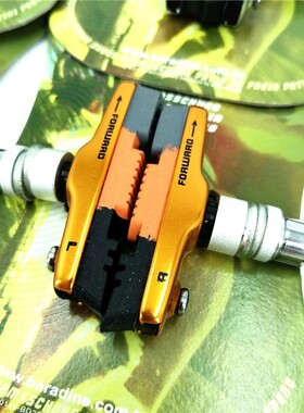 Folding Bike V Brake Caliper Shoe Set Brompton-Birdy Brake S