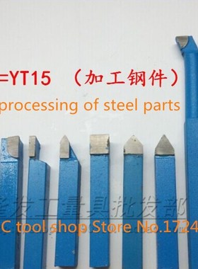 Free Shipping  cemented carbide 9pcs- turnning tools Lathe t