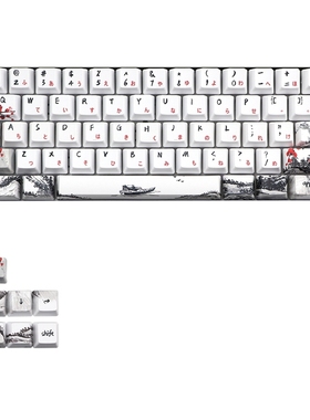 Novelty Allover Dye Subbed Plum Blossom 71 Key Profile Keyca