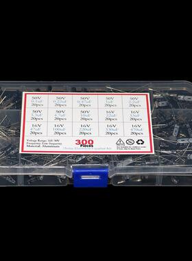 300pcs/box 15 types 0.1uf-470uF multiple mixed DIY in-line e