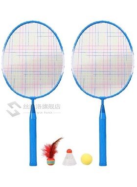 1 Set Children'S Badminton Racket  Kids Badminton Traini