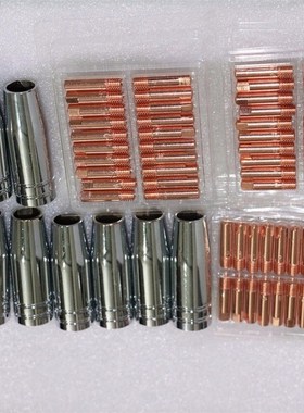 70PCS CO2 Mig Mag welding torch aircooled MB 15AK swan neck