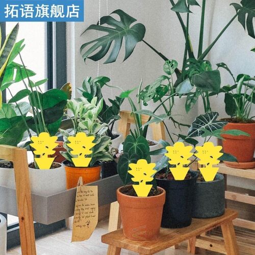 50pcs Portable Doublesided Insect Trapping Boards Sticky Ins