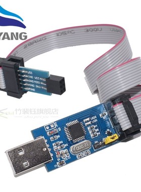 USBASP USBISP AVR Programmer USB ISP USB ASP ATMEGA8 ATMEGA1