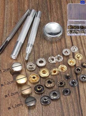Leather Snap Fasteners Kit 1.2CM Metal Button Snaps Press St
