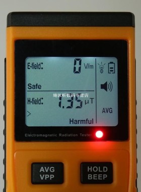 Digital LCD Electromagnetic Radiation Detector Dosimeter Tes