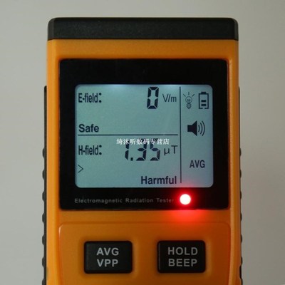 Digital LCD Electromagnetic Radiation Detector Dosimeter Tes