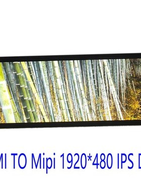 8.8inch IPS HSD088IPW1 Long strip display Stretched Bar HDMI