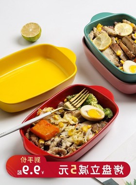 Baked rice bowl ceramic plate oven bowl baking dish