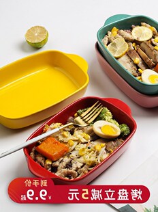 Baked rice bowl ceramic plate oven bowl baking dish