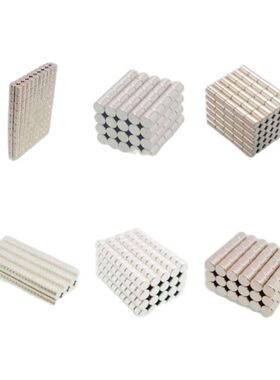 50PCS/Lot 3x1 2x3 4X2 5x2 5×3 6x1 6x2mm Magnet Hot Sma
