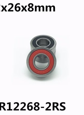1Pcs MR12268-2RS 12x26x8 mm Bicycle bearing 12268 6000/12-2R