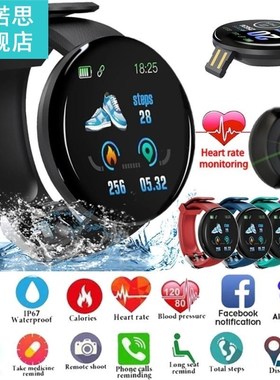 2021 New D18S Colorful Touch Screen 3D Sport Watch Pedometer