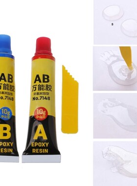2PCS Epoxy Resin AB Glue All Purpose Adhesive Super Glue 适
