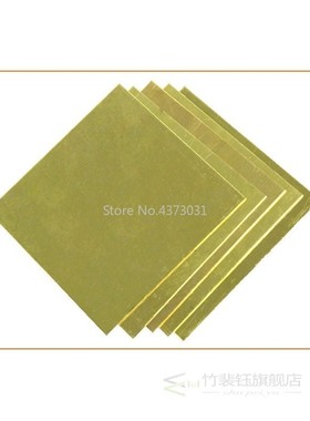 1pc Brass Copper Plate Sheet of CuZn40 2.036 CW509N C28000 C