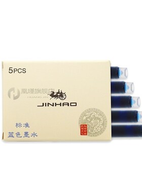 Jinhao 5pcs Ink Cartridge for Fountain Pen Multi Color Refil