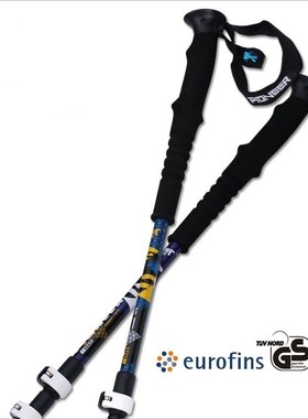 2pcs/lot 240g/pcs Trek Pole Nordic Walking Poles Telescopic