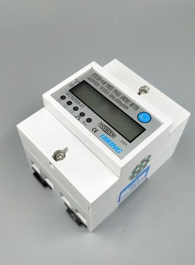 4P 10(100)A three phase Din rail KWH Watt hour din-rail ener