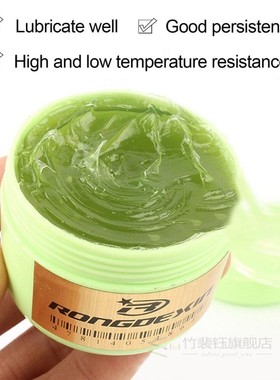 MTB Bike Bicycle Lubrication Butter Grease For Bearing Hub B