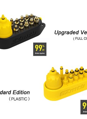 Bicycle Hydraulic Disc Brake Oil Bleed Kit Tools For SHIMANO