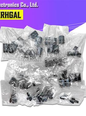 125pcs/lot 25value 1uF-2200uF Electrolytic Capacitor Kit 16V
