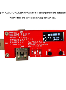 PD2.03.0/QC2.03.0 Quick Charge Trigger Digital Current Volta