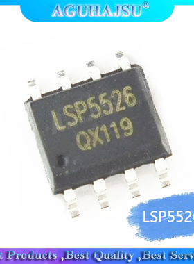 10pcs LSP5526 SOP8 LSP5526-S8A SOP-8 SOP SOP