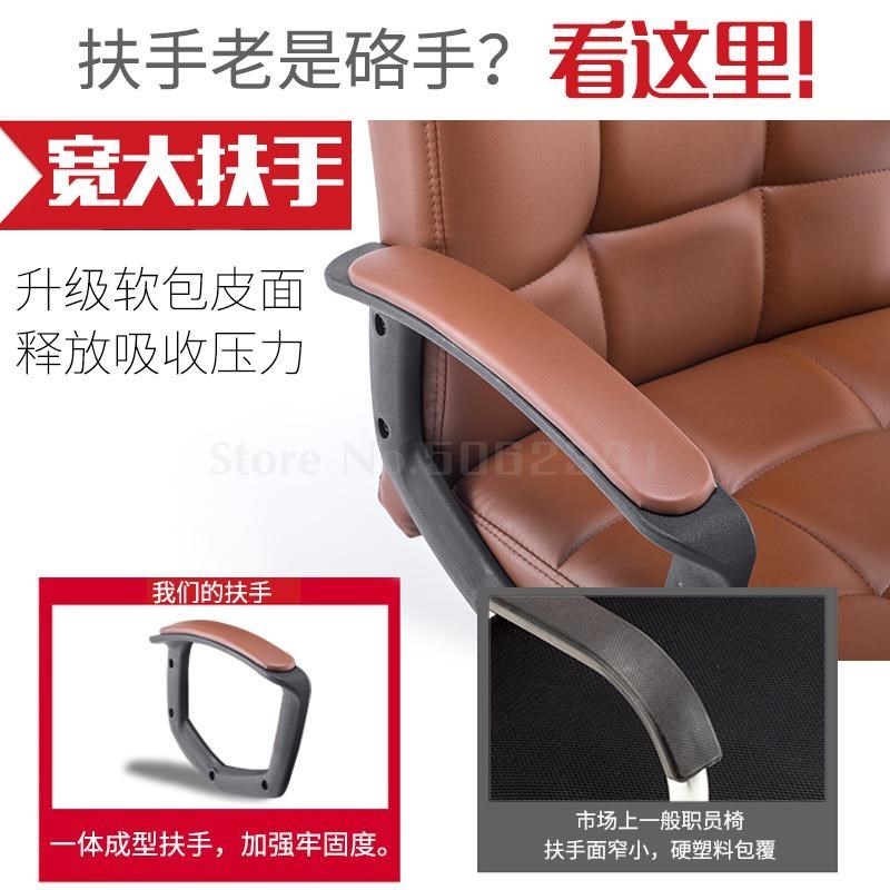 Computer Chair Household Lazy Office Chair Staff Chair Confe