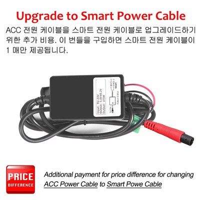 Additional Payment For Price Difference - Customized Order