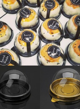 50Pcs 50g Round Moon Cake Trays Mooncake Packaging Box Conta