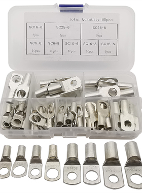 60Pcs/Box SC Bare Terminals Lug Crimped Soldered Terminal Ki