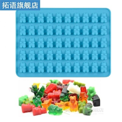 1PC 50 Hole Cartoon Bear Silicone Mold Food Grade Silicone M