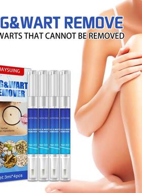 Anti wart care pen meat granule neck filiform wart cleaning