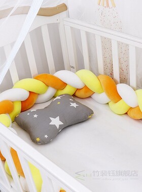 Fashionable1-9 Baby Bed Crib Bumper Room Decor Newborn Cot C