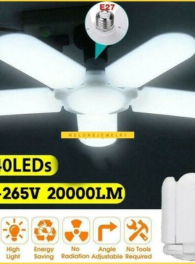 20000LM 5Blades Deformable LED Lights E27 Adjustable Shop Ce