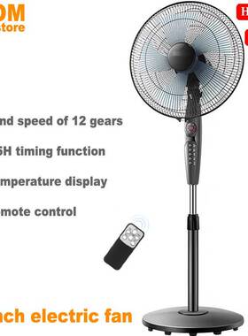 16 inch vertical Electric fan 5 Leaves Energy saving fans