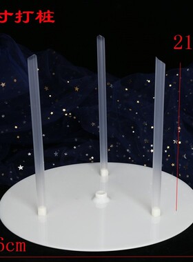 Double layer cake multi-layer piling gasket support frame st