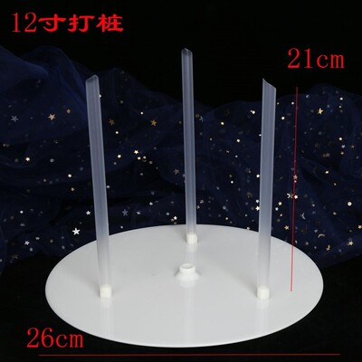 Double layer cake multi-layer piling gasket support frame st