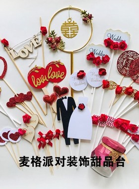 Chinese style red wedding greeting card insertion dessert ta