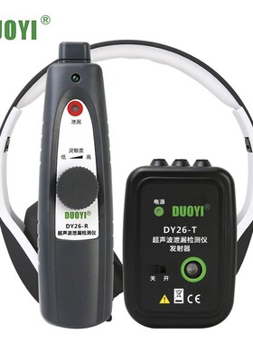 /DOYI DY26 Mini ltrasonic Flaw Detectors Gas Handheld Portab